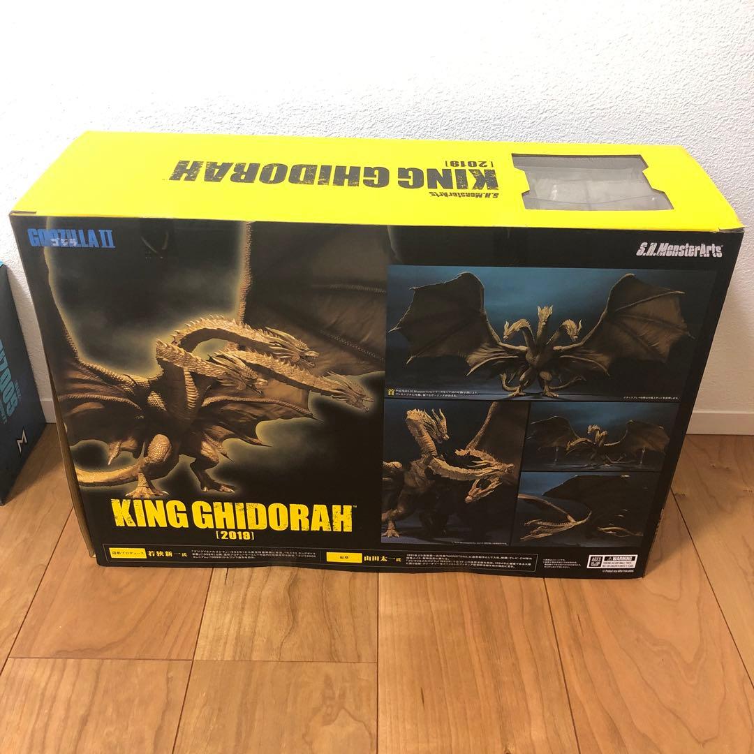 新品・未開封、S.H.Monster Arts ゴジラ、キングギドラ 2体セット