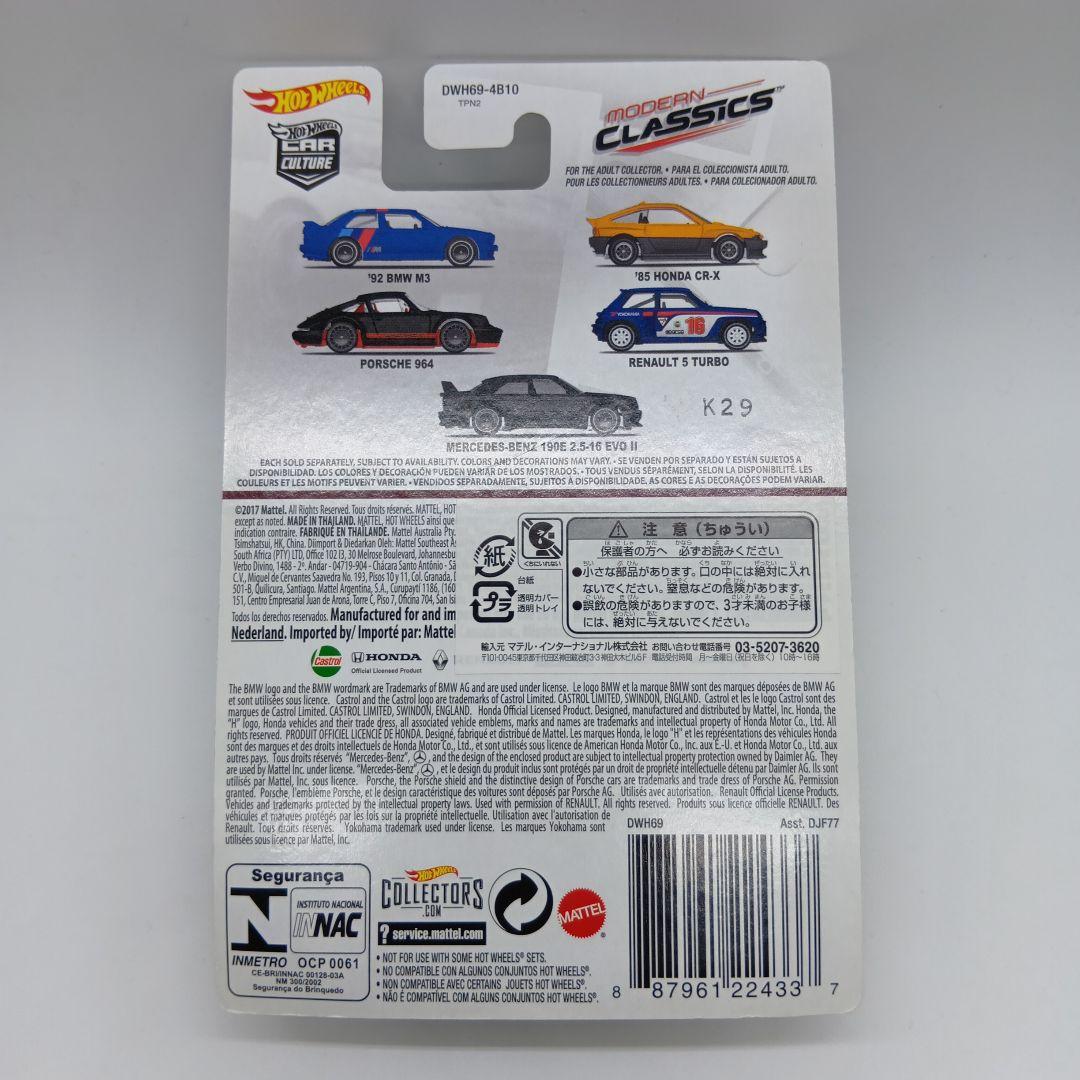 ホットウィール　モダン クラシックス　5台セット