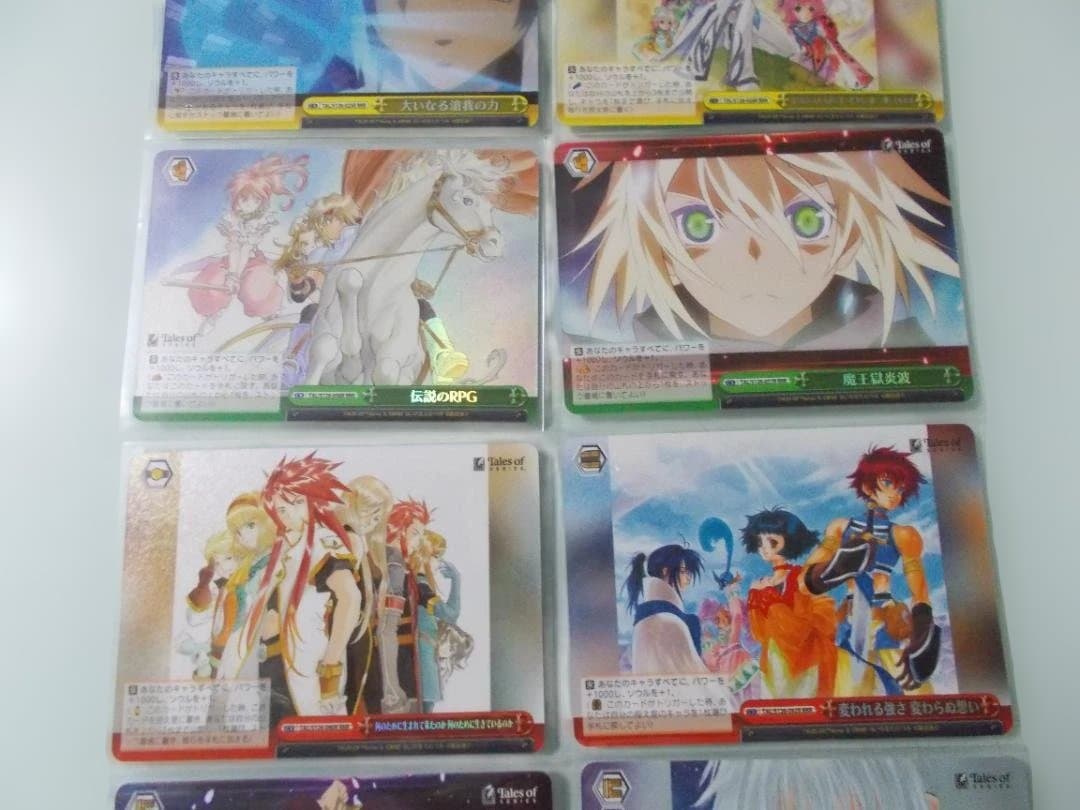 8枚　RRR 明星の光　何のために生まれて来たのか 何のために生きているのか