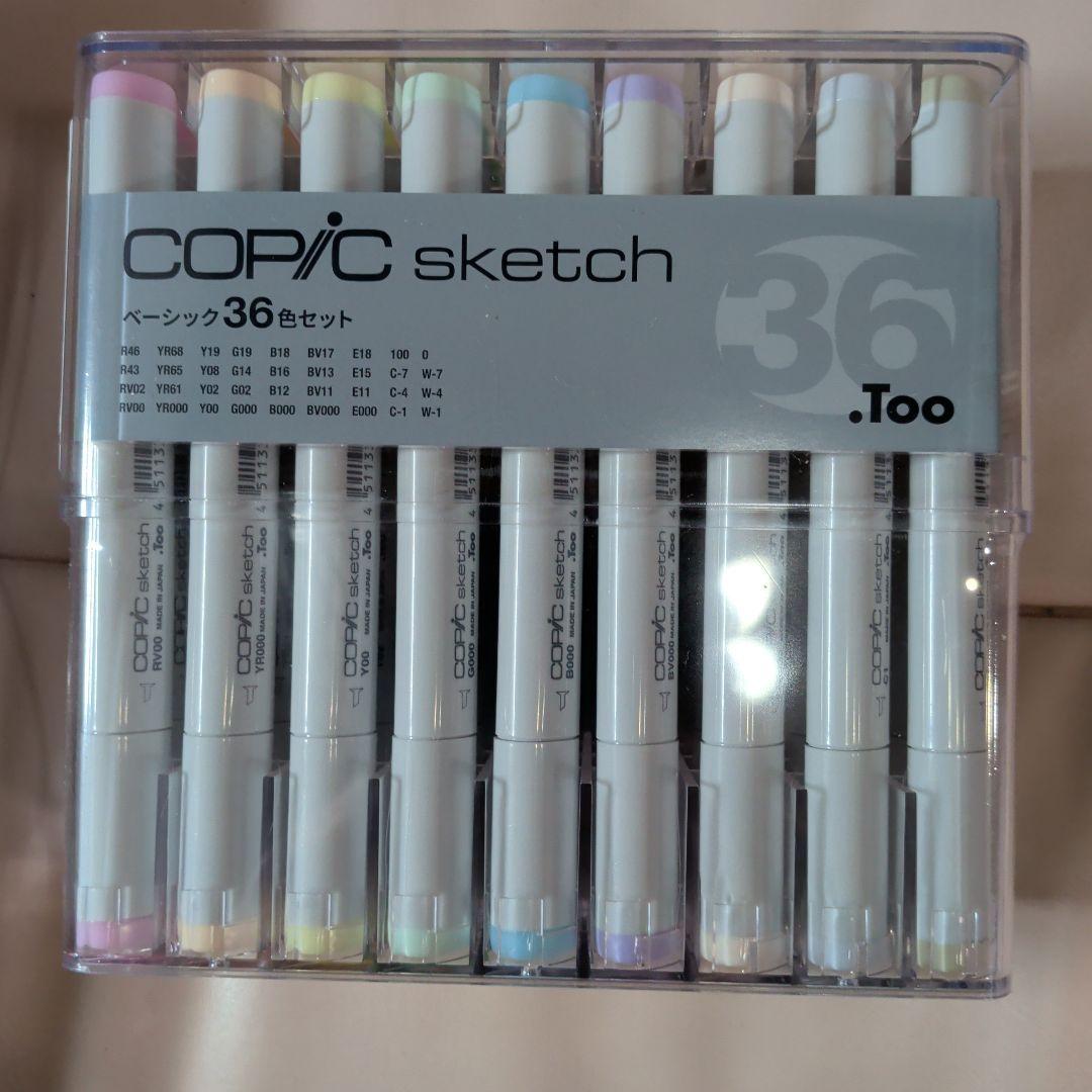 新品未開封 コピックスケッチ ベーシック 36色セット - メルカリ