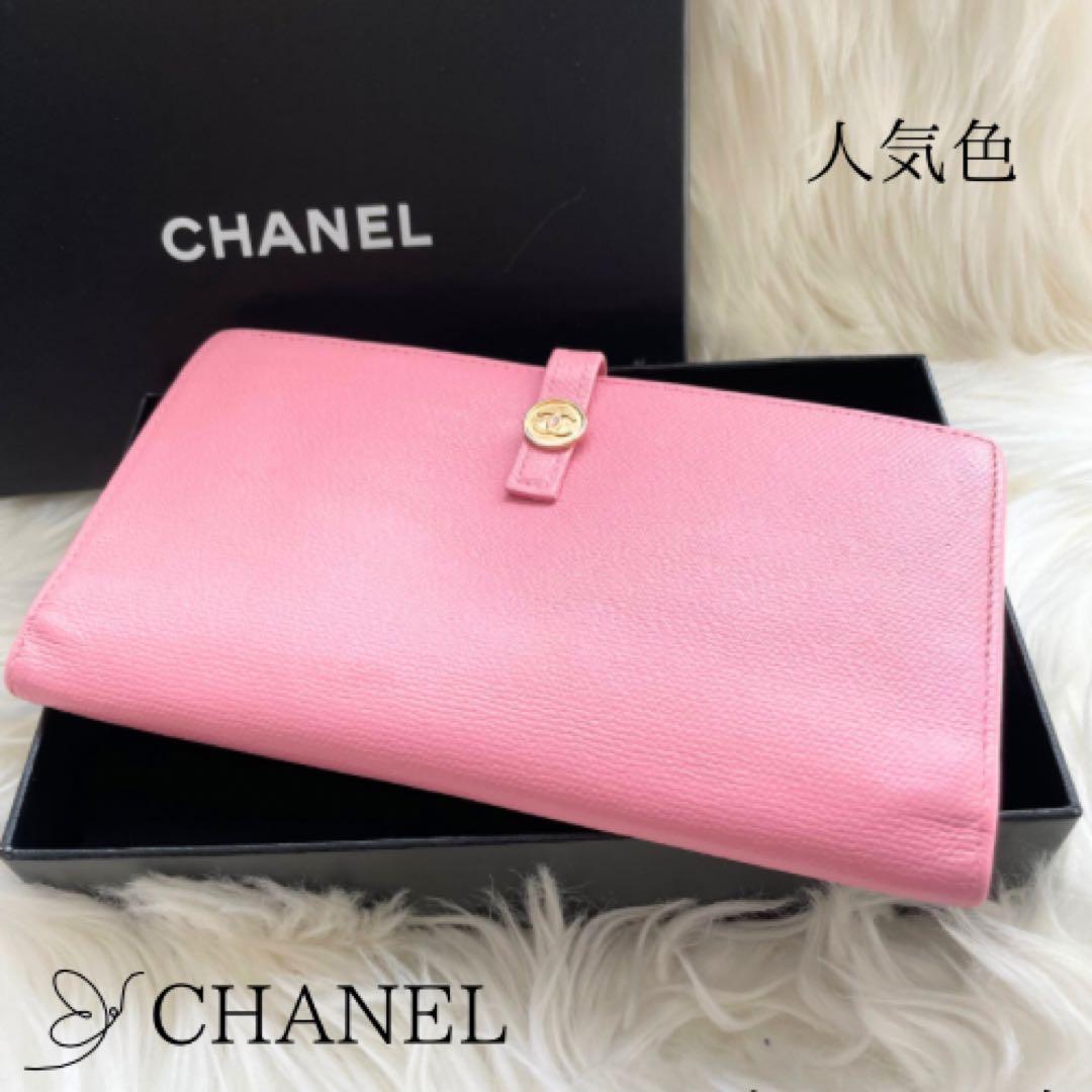 人気色！CHANEL ココボタン ピンク 二つ折り財布 シャネル 楽天市場