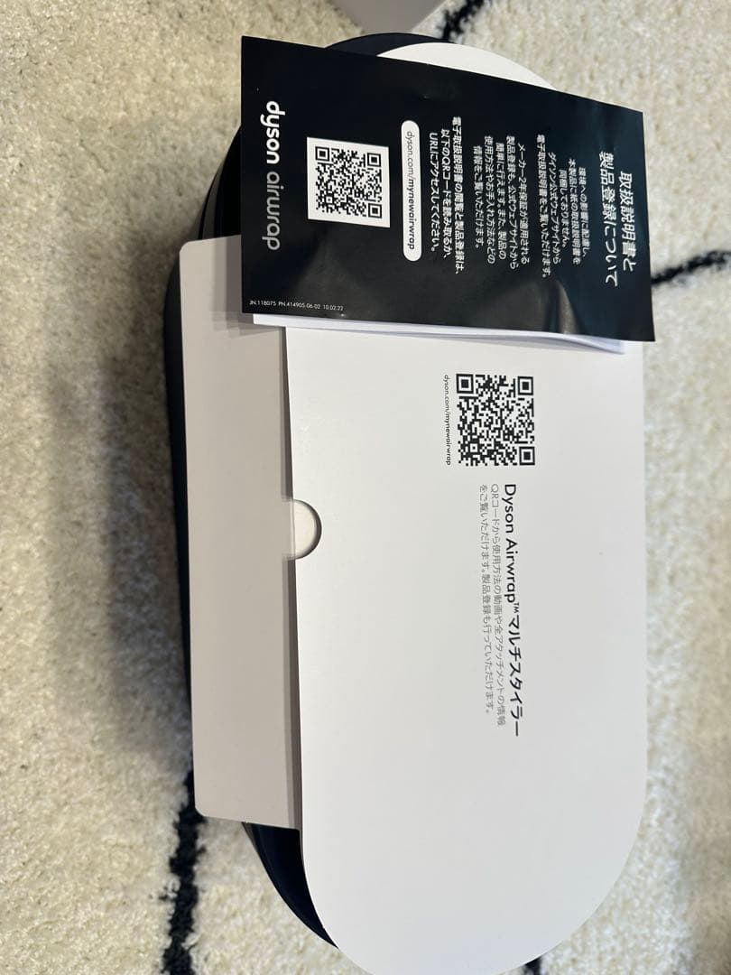 dyson airwrap カールドライヤー