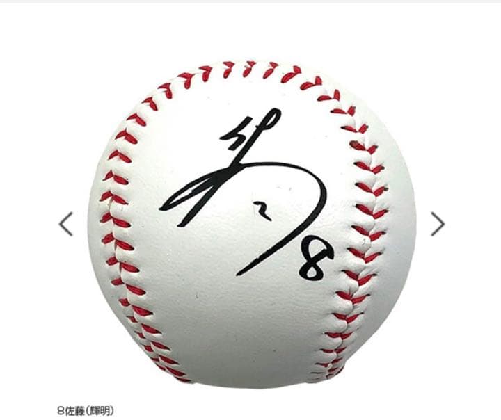 m♡様専用 阪神タイガース 佐藤輝明プリントサインボール - メルカリ