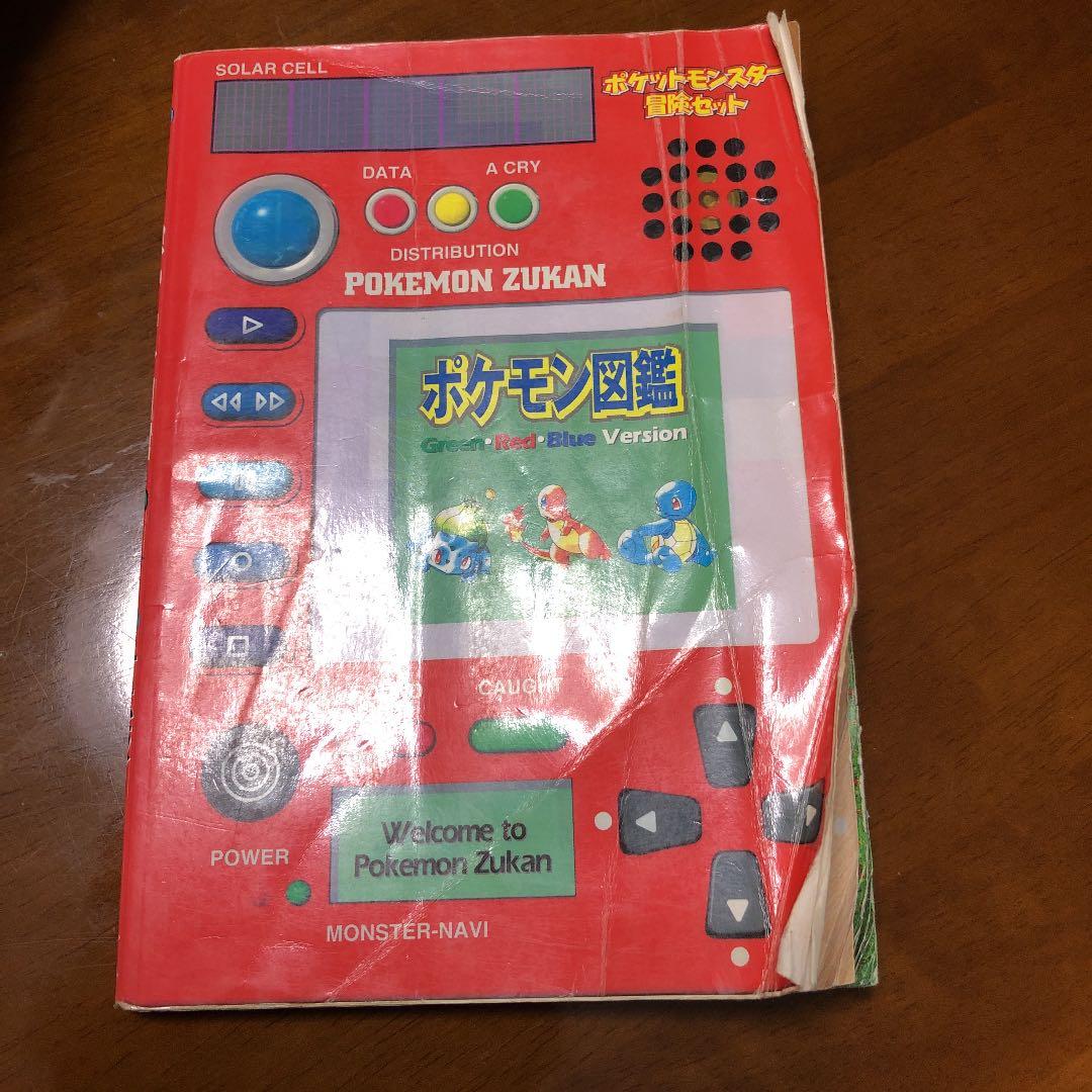 ポケモン図鑑 初代 - メルカリ