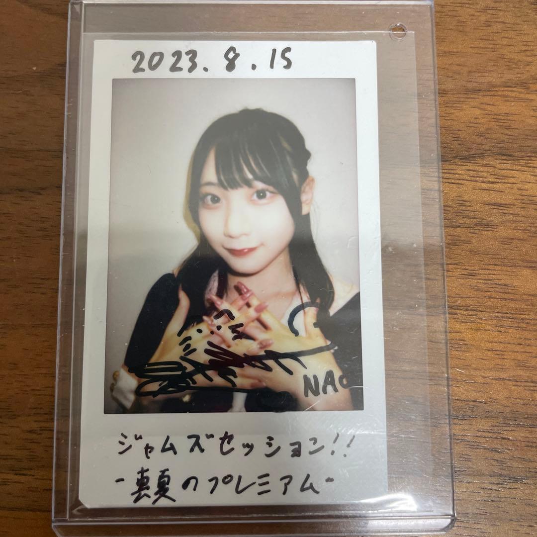 高嶺のなでしこ城月菜央チェキ