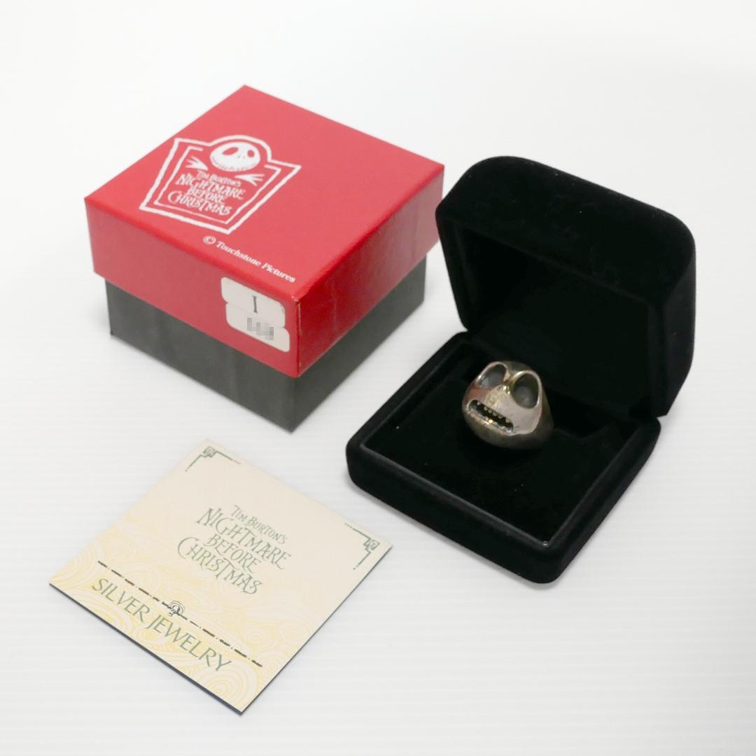 「ナイトメア・ビフォア・クリスマス」ＪＡＰ工房製シルバーリング　Troubled