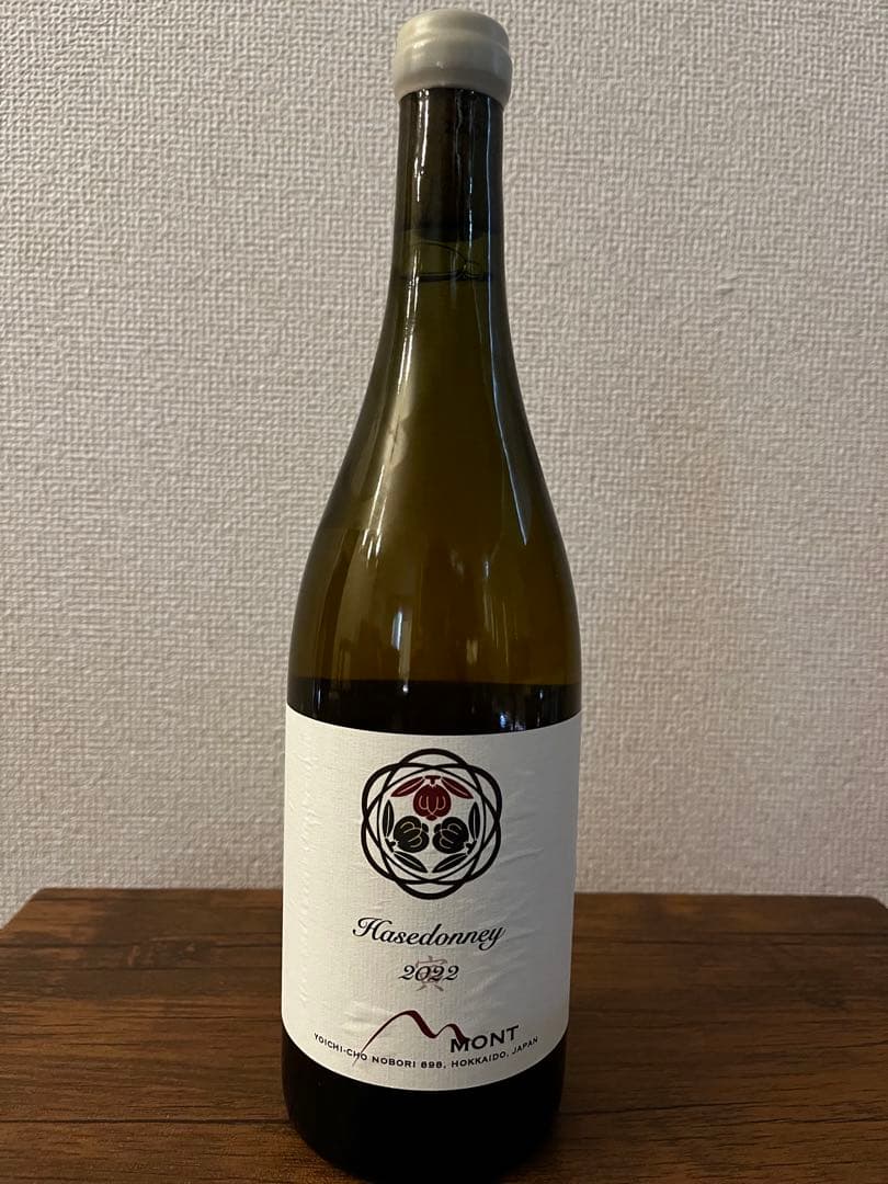 ドメーヌモンのワイン | domainemont (ドメーヌ モン) ドメーヌ モン