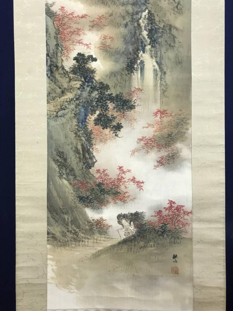 真作/奥谷秋石/秋山帰樵図/山水図/秋景山水図/掛軸/名家伝来/AE-13