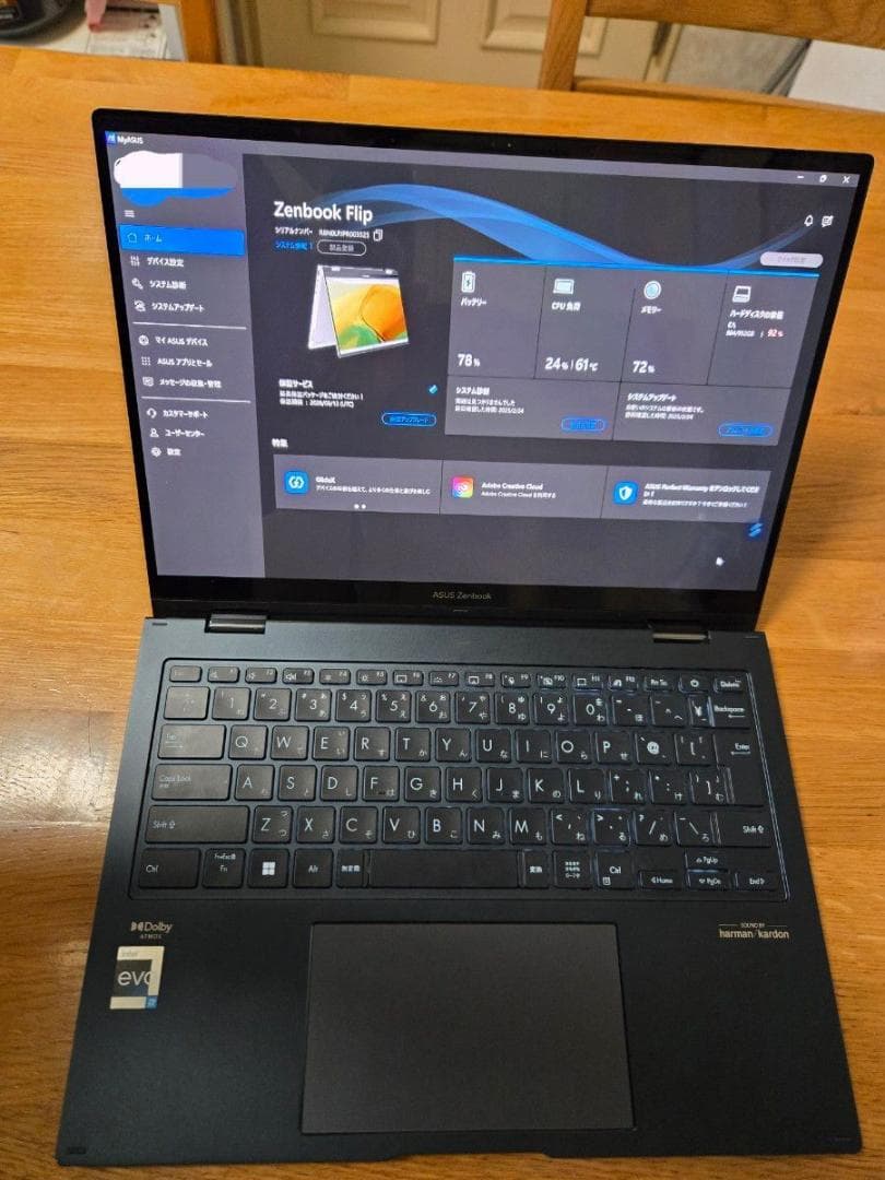 Zenbook Flip OLED core i7 16g 1tb有機ELペン付 : ASUS Zenbook Flip