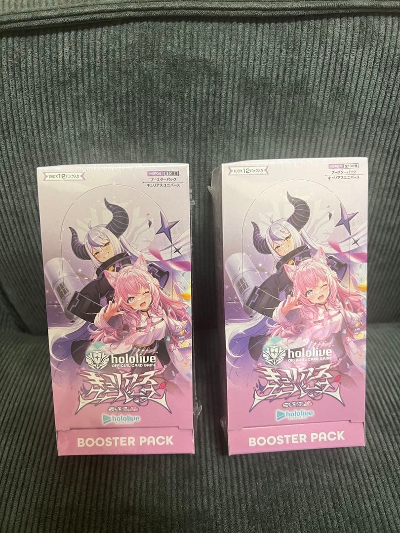 シュリンク付】hololive ホロライブ キュリアスユニバース 2BOX - メルカリ