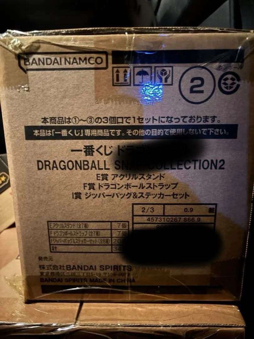 ドラゴンボール SNAP COLLECTION2 1ロットの通販はau PAY マーケット