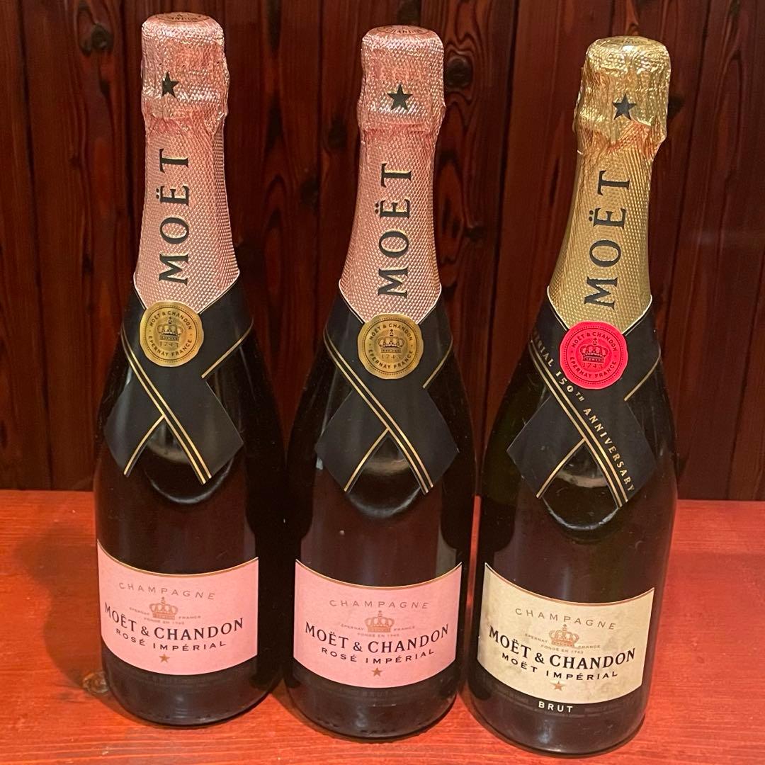 モエ・エ・シャンドン&ロゼアンペリア 750ml 3本セット 飲料・酒
