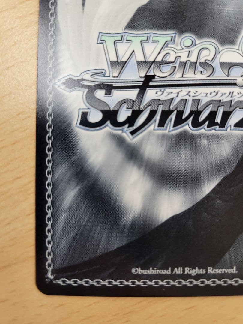 ヴァイスシュヴァルツ バンドリ　迷子のバンド 椎名立希　SSP サイン