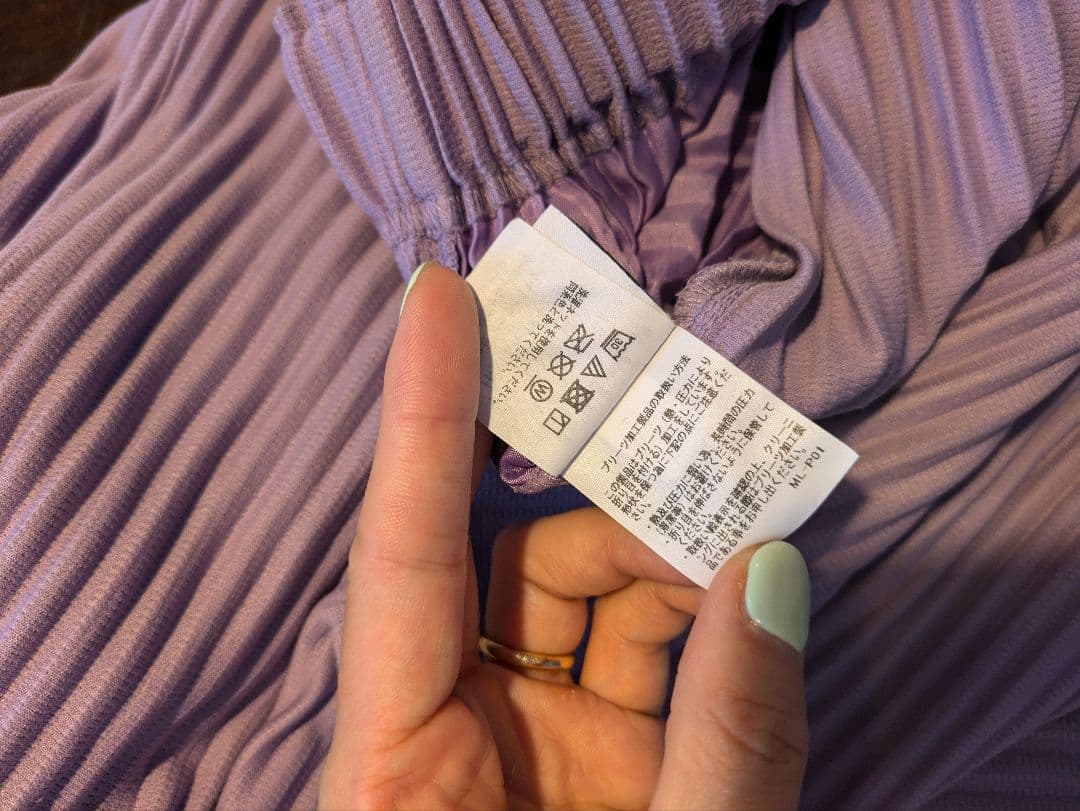 価格更新】HOMME PLISSE 紫 ストライプ サルエルパンツ サイズ3