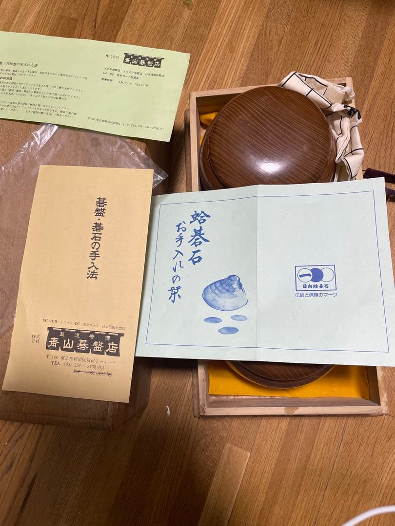 碁石　蛤　那智黒　高級囲碁　白石　黒石碁笥付き　桐箱