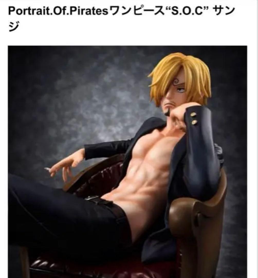 P.O.P pop ワンピース