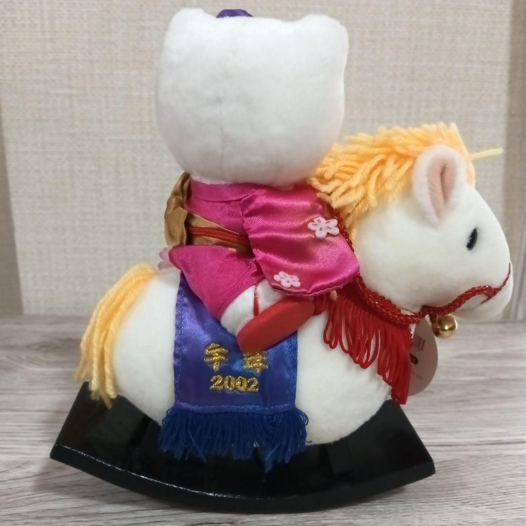 タグ付き サンリオ ハローキティ 正月干支飾り午・馬・2002 - メルカリ