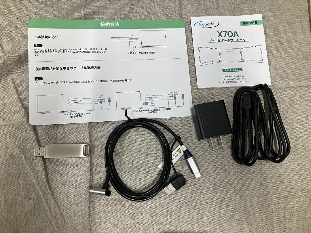 ピ*ಣ様 14インチ 2画面ディスプレイ180°回転 折りたたみ式FHD IPS