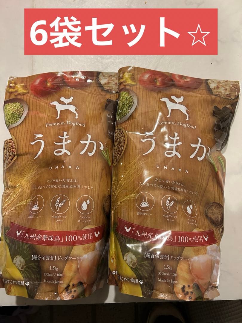 UMAKA うまかドッグフード 6袋セット1.5kg
