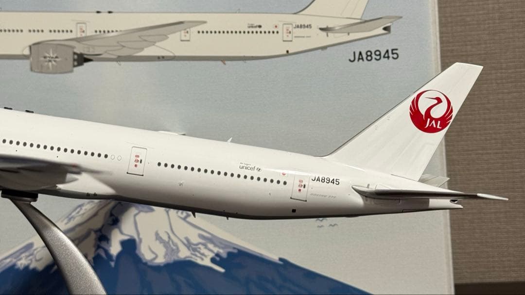 ま*ん様 B-Models JAL 日本航空 B777-300 JA8945 1