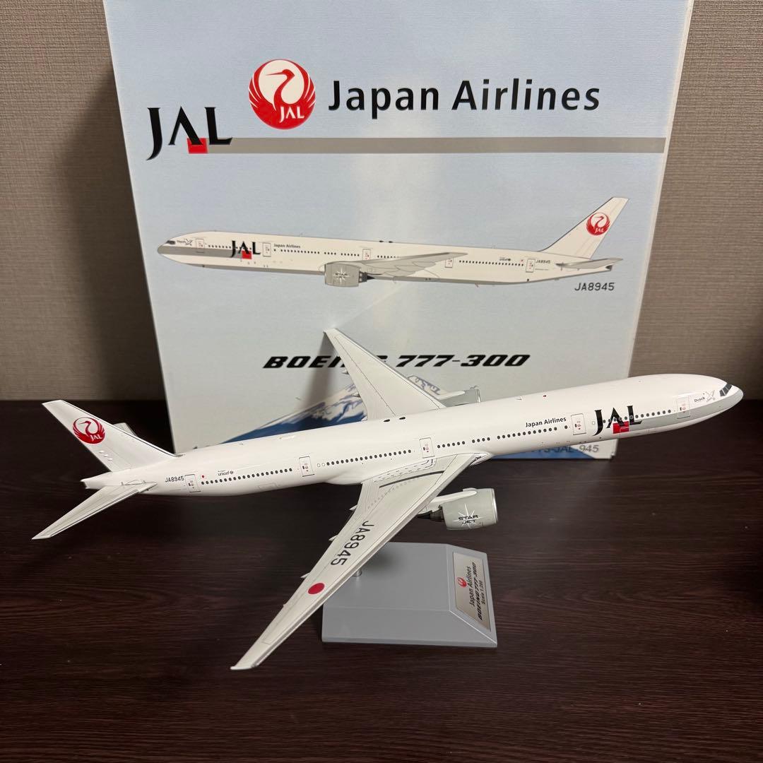 ま*ん様 B-Models JAL 日本航空 B777-300 JA8945 1