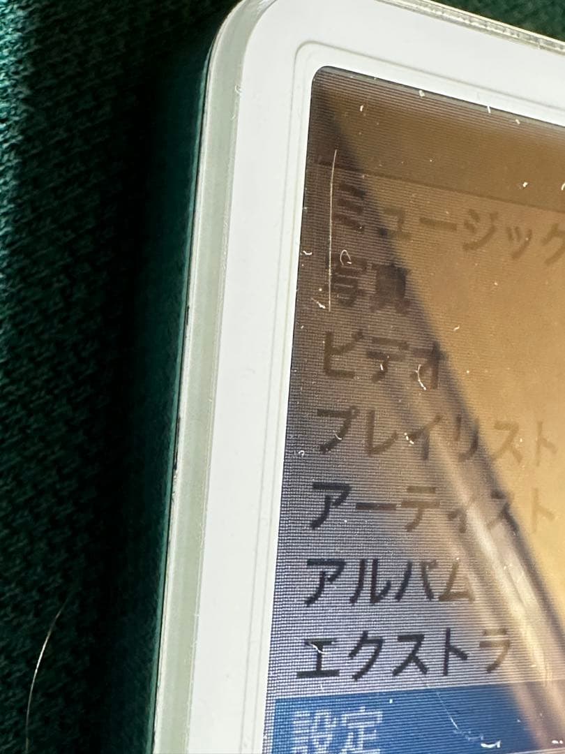 Apple iPod 3色セット ピンク・シルバー・グリーン3