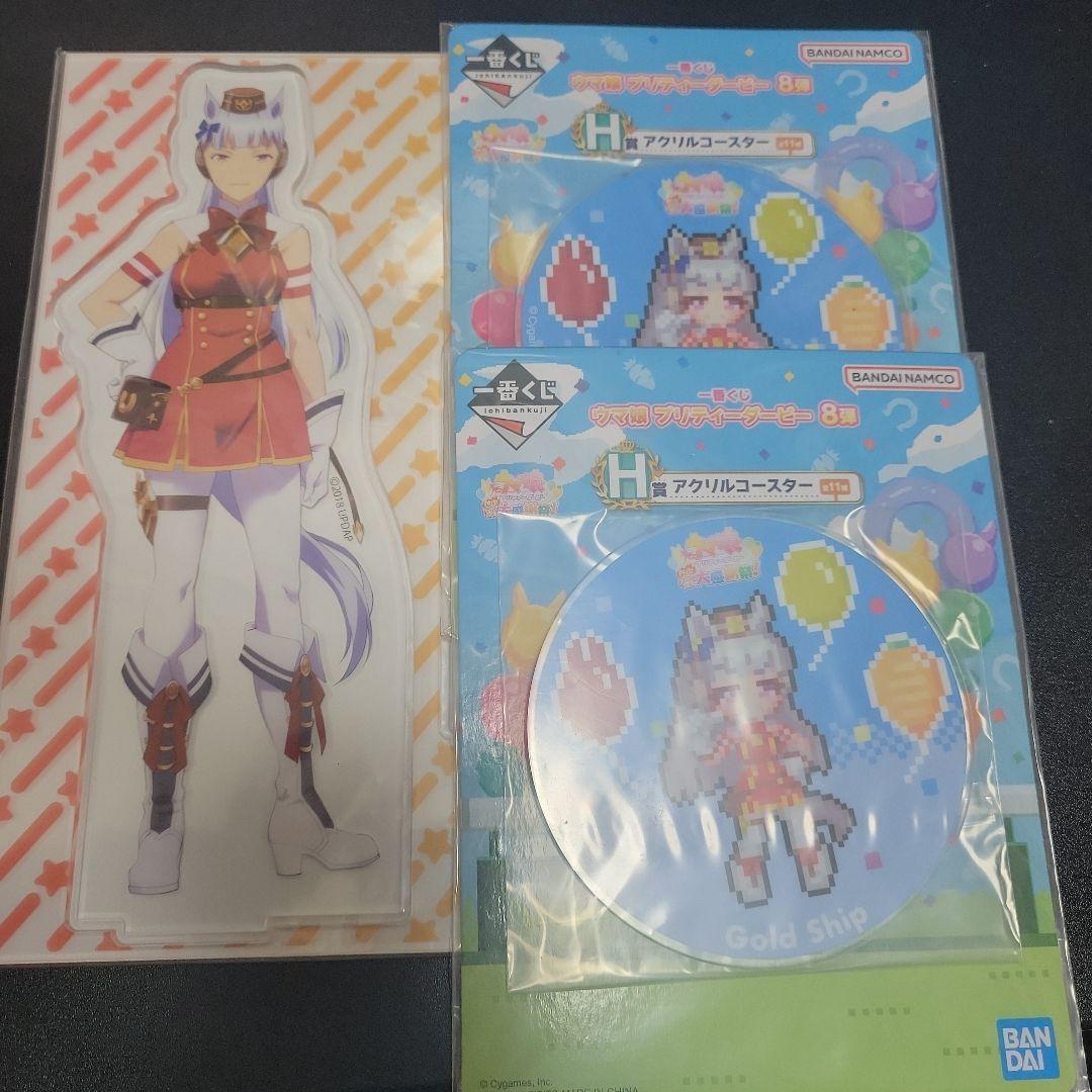ウマ娘 ゴールドシップ グッズセット