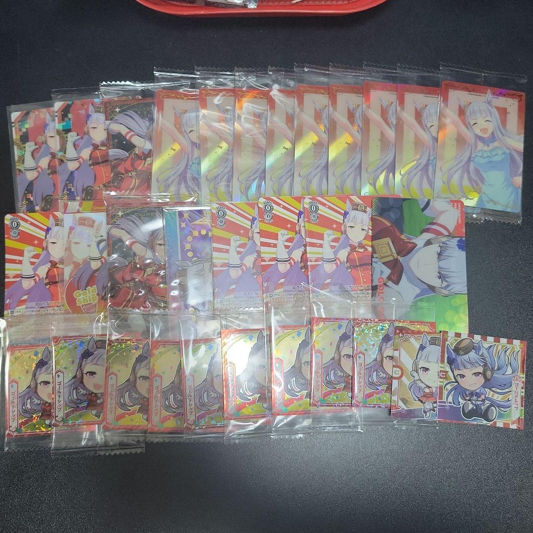 ウマ娘 ゴールドシップ グッズセット