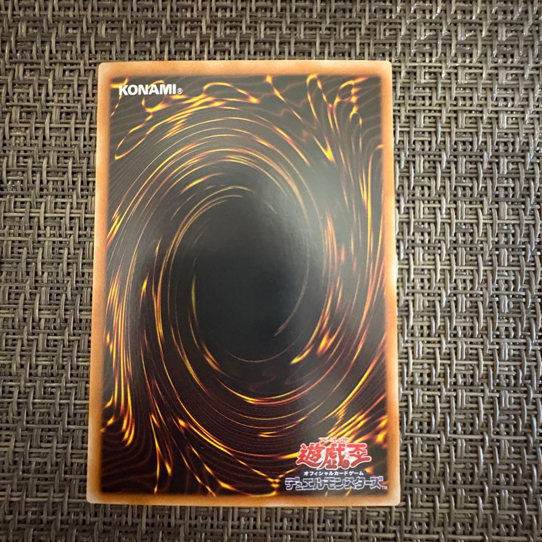 遊戯王　封印されしエクゾディア　レリーフ