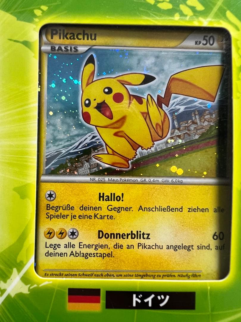 ポケモンカードゲーム LEGENDピカチュウワールドセブンイレブン版(未開封)