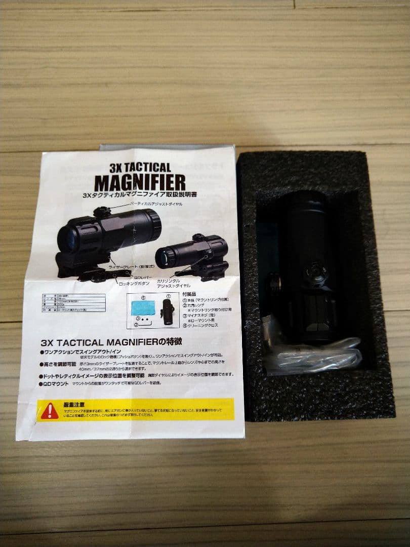 光学機COMBAT T1 EVO & 3X TACTICAL MAGNIFIER