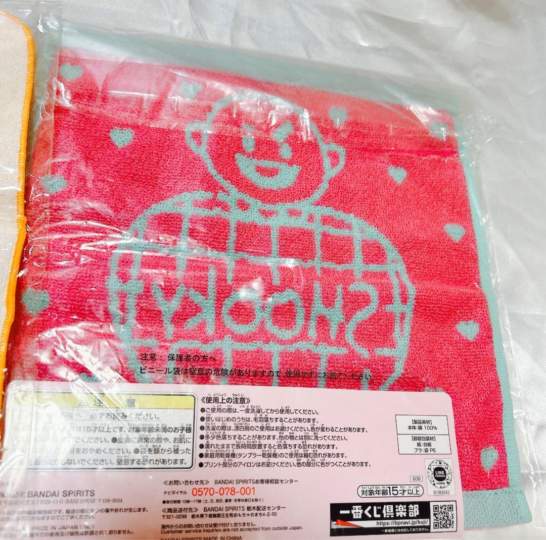 BTS Tinytan BT21 Suga ユンギ SHOOKY まとめ売り - メルカリ ☆ BTS