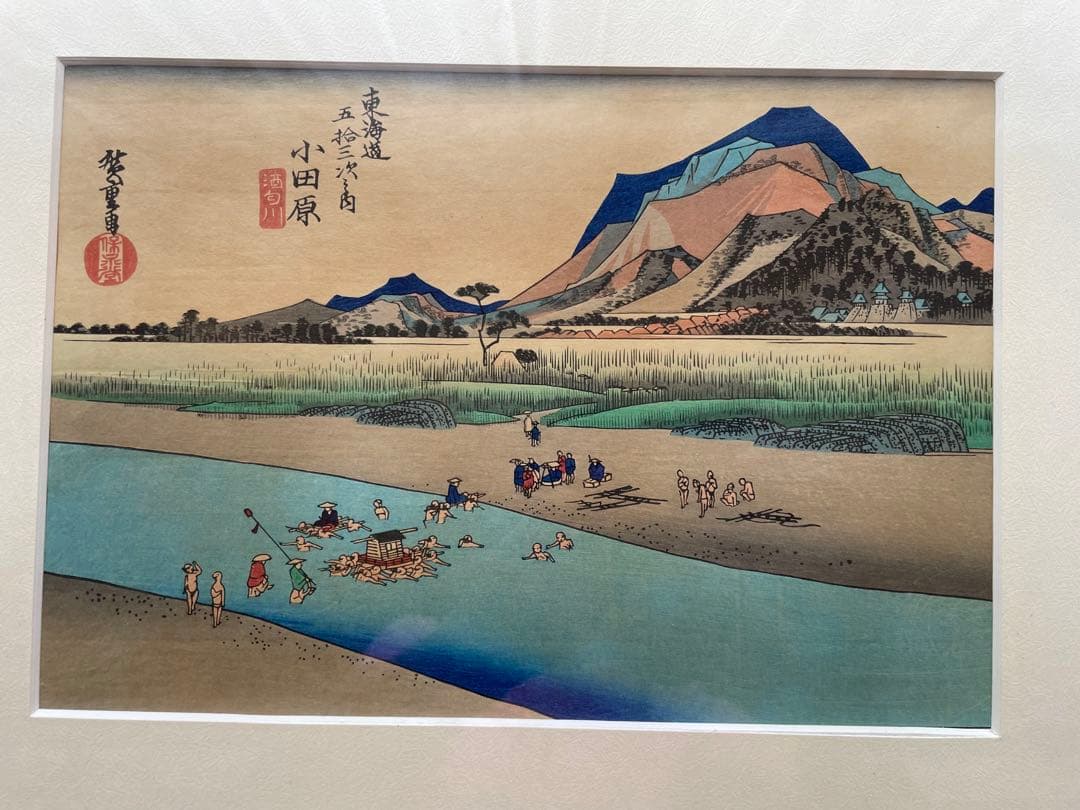 歌川広重 東海道五十三次 手摺 木版画 全55枚揃 保永堂版 | 骨董品買取