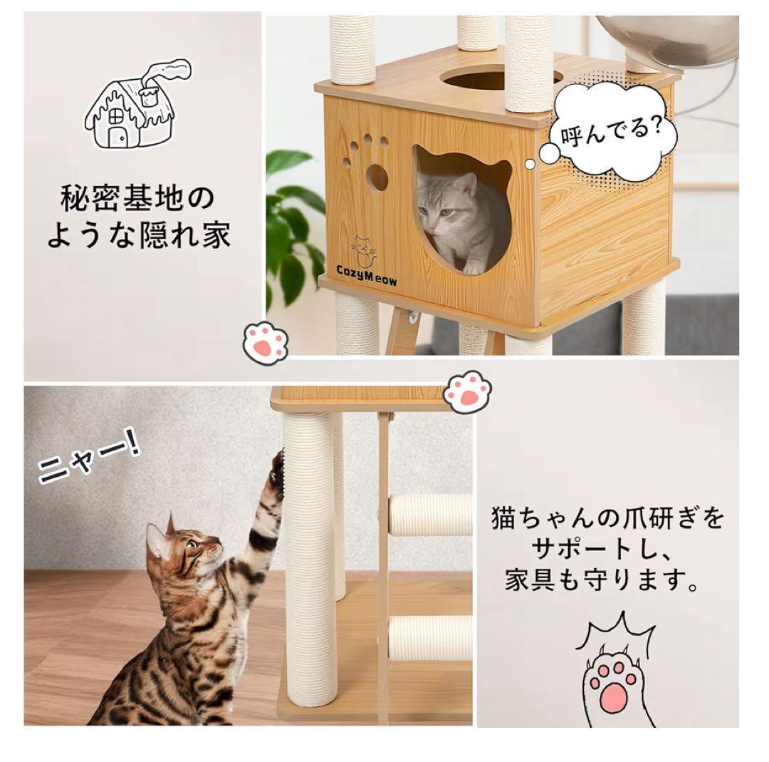 キャットタワー 木製 据え置き スリム 宇宙船 厚さを増した板材 大型猫用