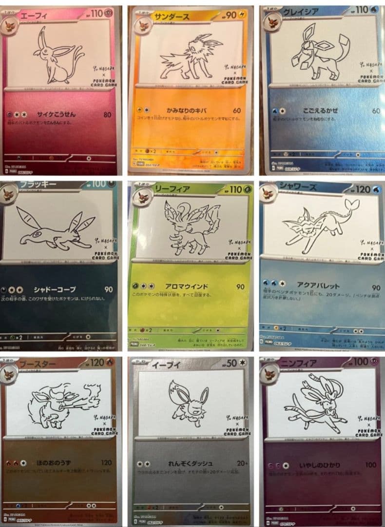 工場 直営 店ゲーム・おもちゃ・グッズ - 長場雄 イーブイプロモパック