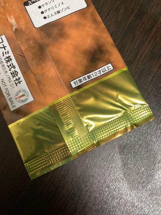 遊戯王 リミテッドエディション1 海馬パック 未開封