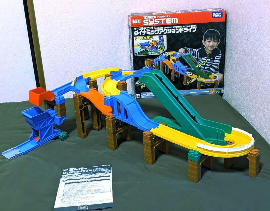【大量おまけ付】 トミカシステム まとめ売り ダブルリフト やまみち アクション