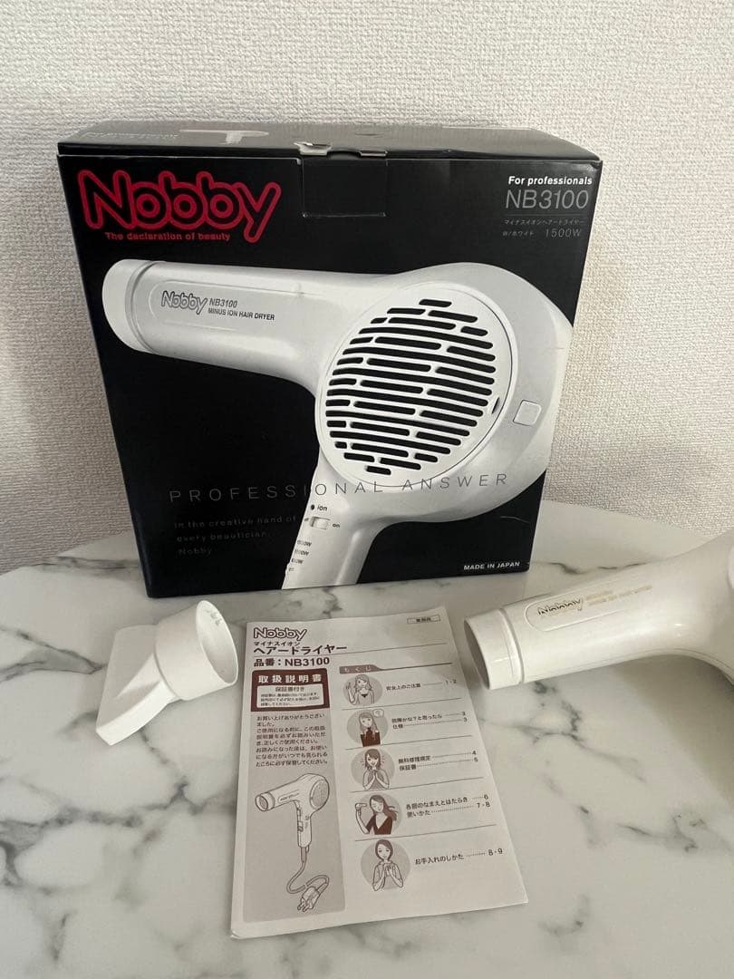 プロ仕様 美品Nobby ノビーNB3100 ホワイト 1500w 廃盤 業務用 - メルカリ