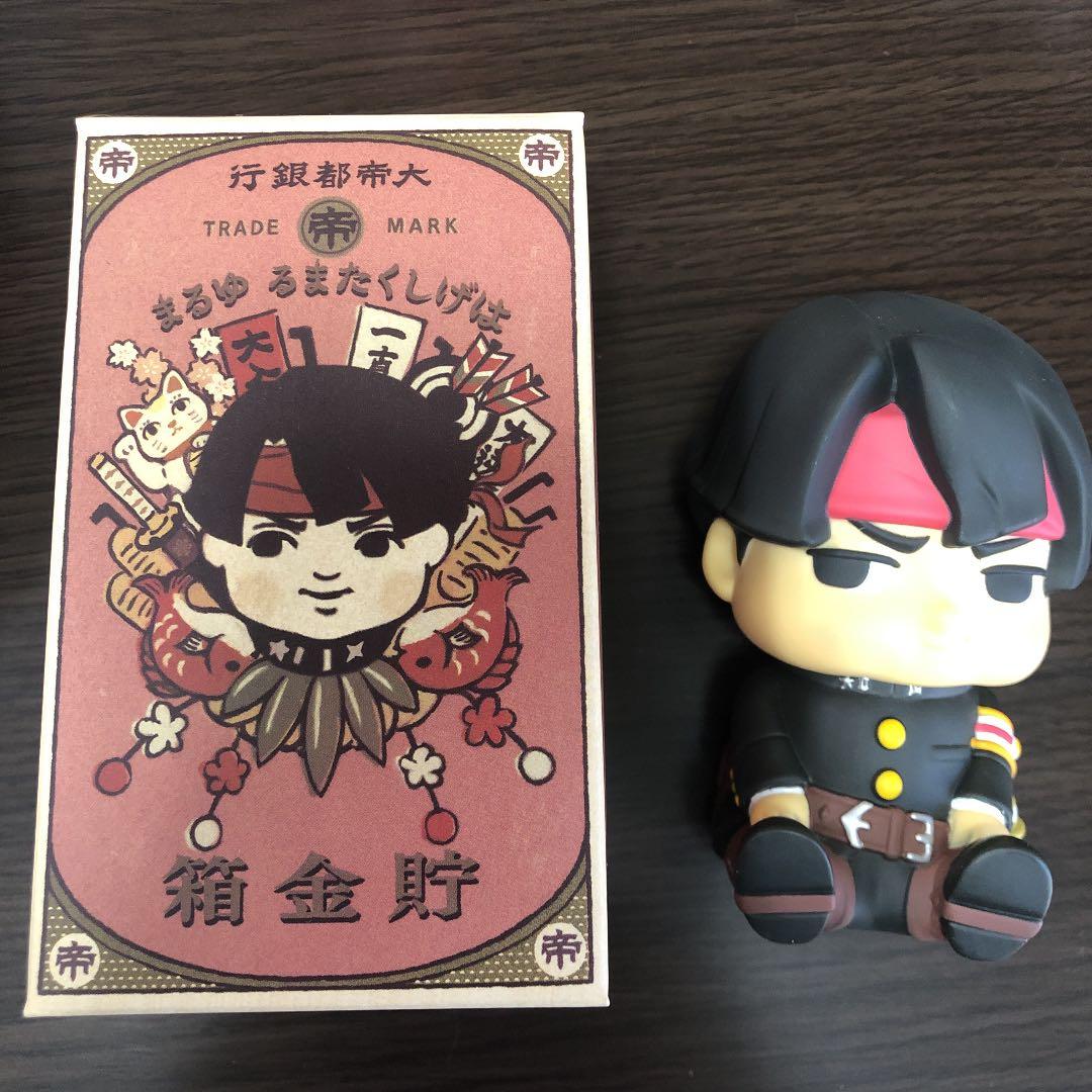 大逆転裁判フィギュア貯金箱亜双義一真（ゆるま）