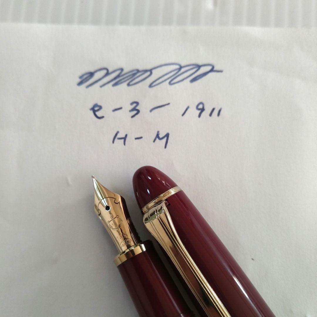 【1990年代】SAILOR セーラー万年筆 1911 14K ボルドー
