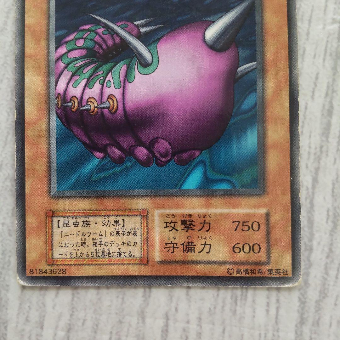 遊戯王 ニードルワーム e - メルカリ
