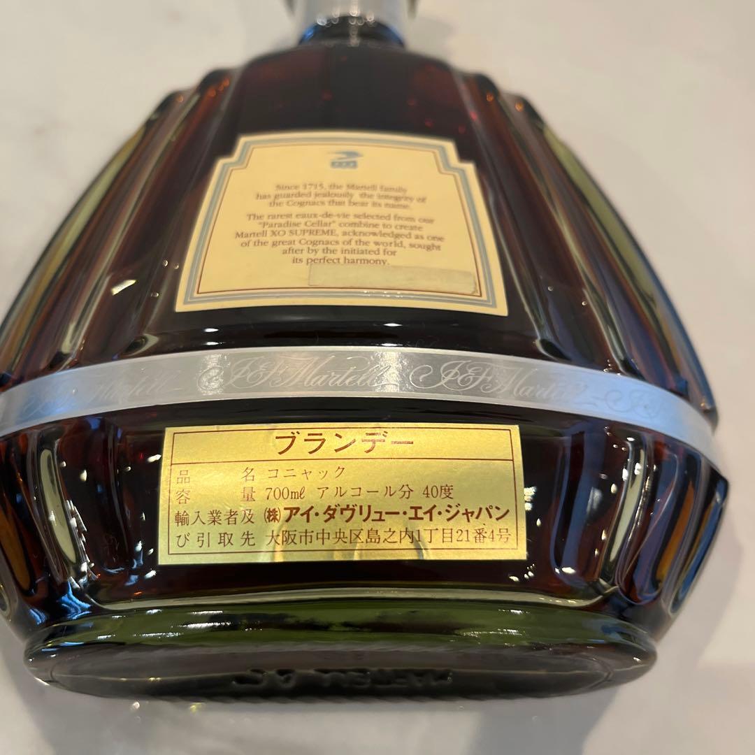 未開封／マーテルXO スプリーム 古酒 コニャック 安い 未開封