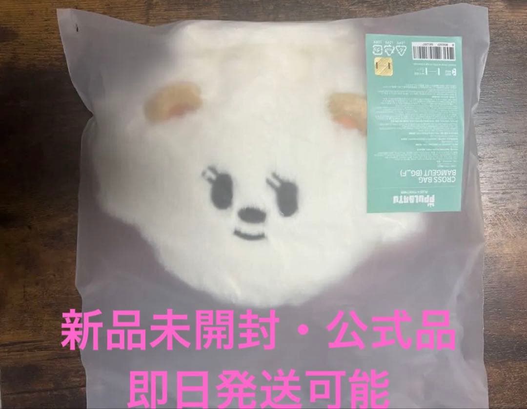 txt プルバトゥ クロスバッグ バムグッ ボムギュ - メルカリ