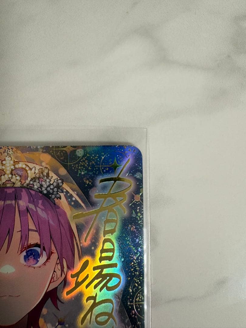 中野一花　sssp　五等分の花嫁カードゲーム　sssp　進み続ける日常 ゾロ目