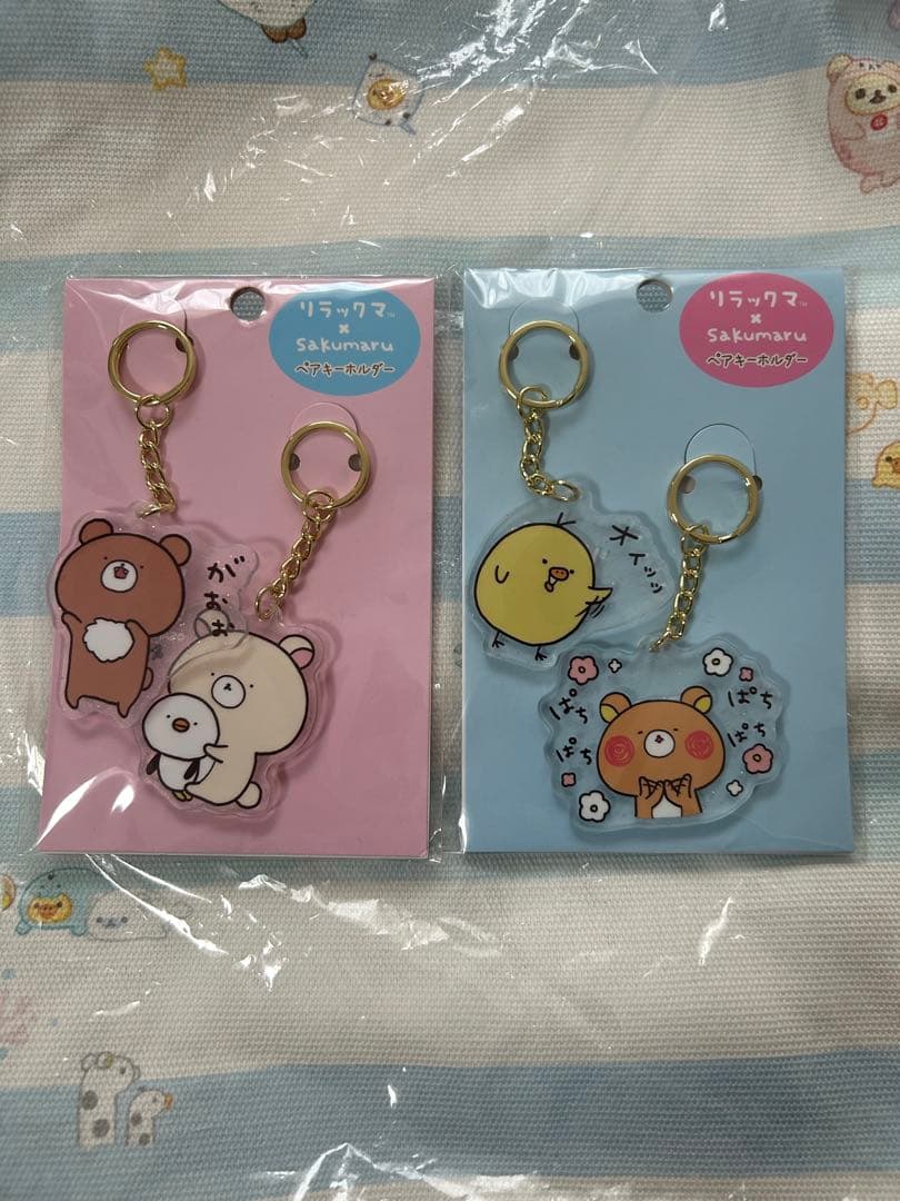 新品未開封品 リラックマ グッズまとめ売り 4点セット