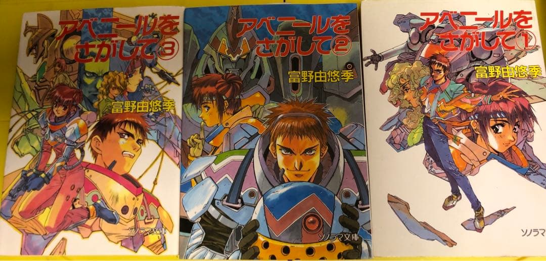 金庸 武侠小説 20冊セット ハードカバー 全巻 帯付き