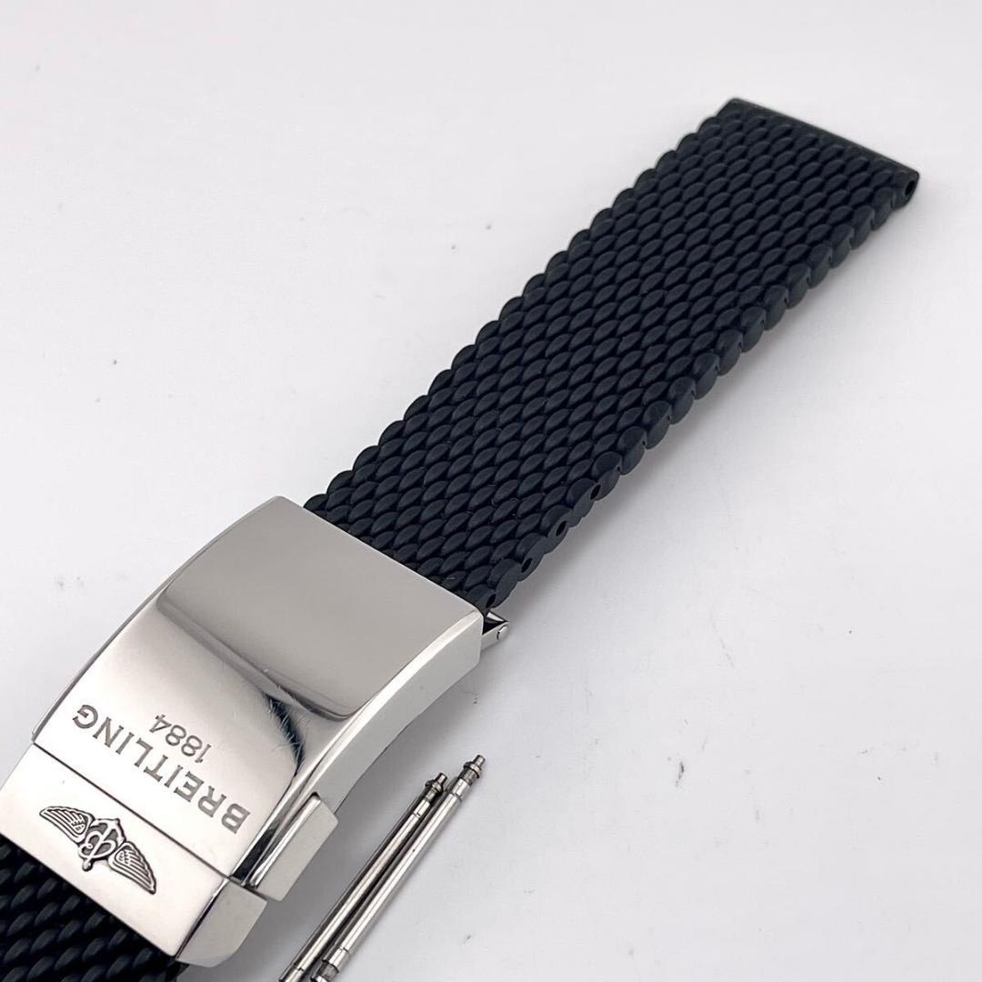 【美品】ブライトリング ミラネーゼラバーベルト Dバックル 22-20 黒 鏡面