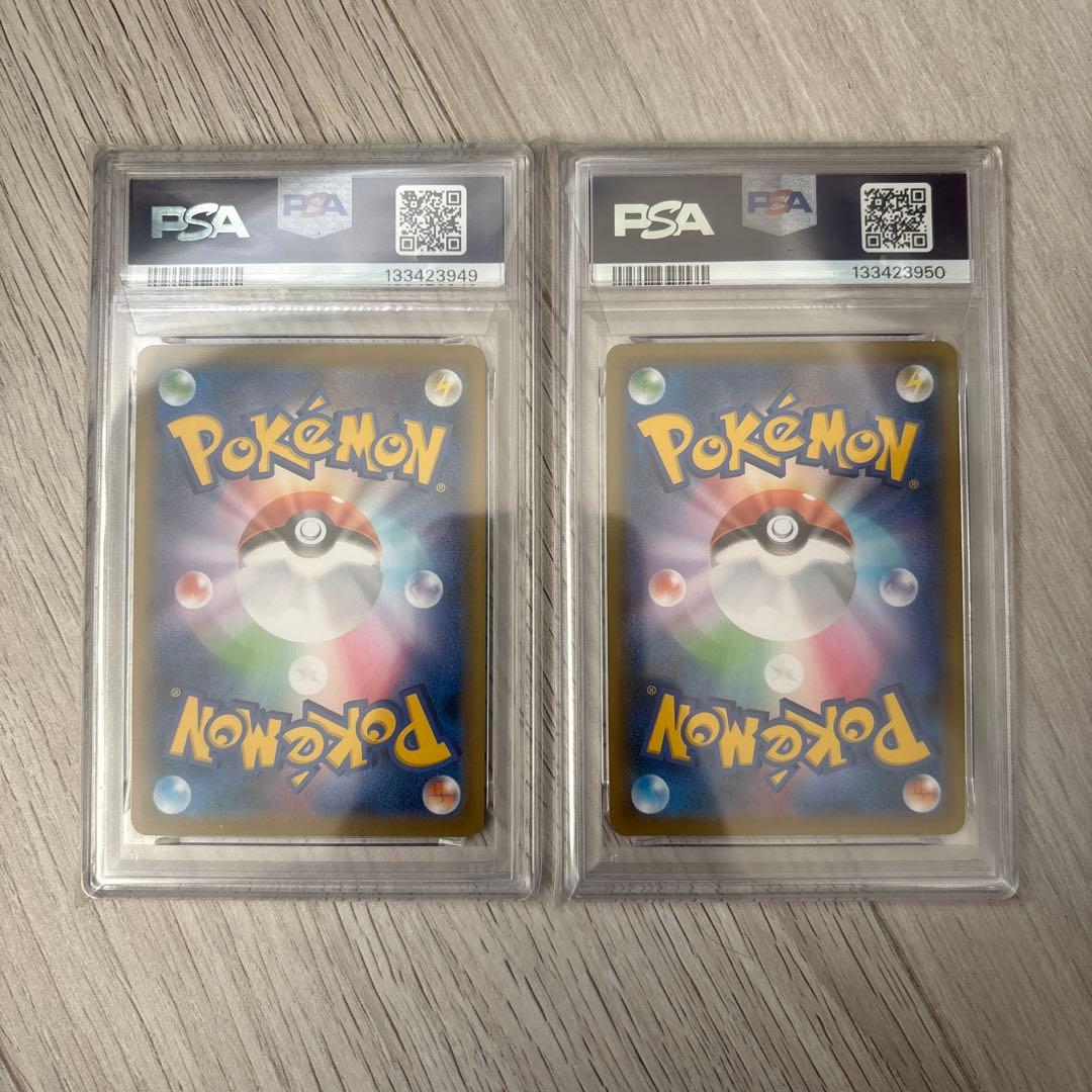 インテレオンVMAX SA ハイクラスデッキ収録　psa10 連番