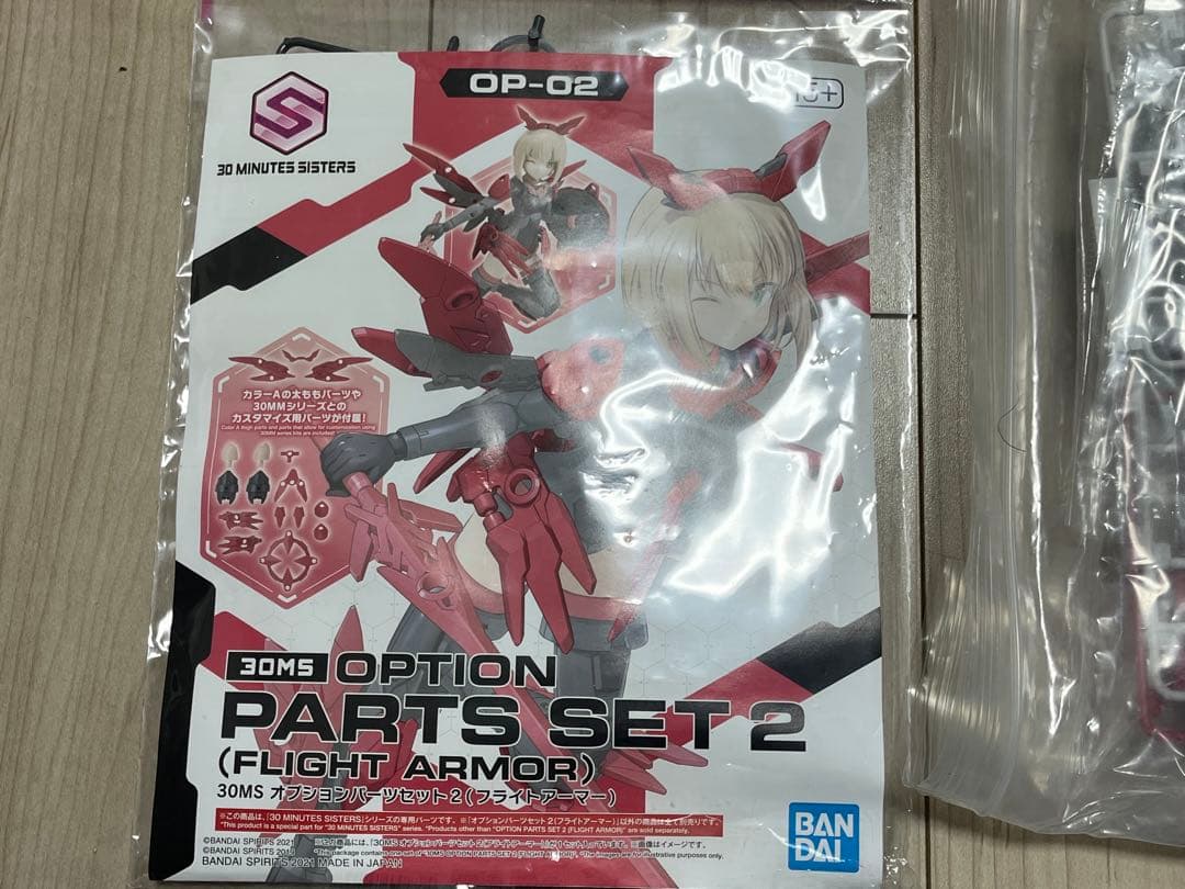 R*8様 最終値下 30MS ティアーシャ ソウレイ TIASHA SOUREI - メルカリ