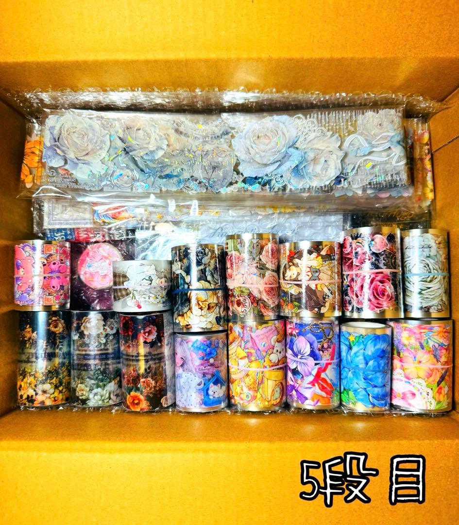 断捨離SALE❤︎限定2セット 海外マステ・コラージュ素材他 大量まとめ売り